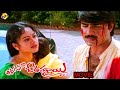 Anaganaga O Ammaayi అనగనగా ఓ అమ్మాయి Telugu Full Movie Srikanth Soundary