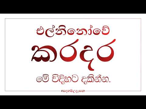හිරු සදහම් උදෑසන