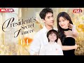 President's Secret Fiancee💓EP04 | #zhaolusi #xiaozhan |She had car accident and became CEO's fiancee