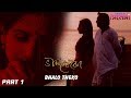 Bhalo Theko ভাল থেকো Bengali Movie Part 1 Vidya Balan Debshankar Halder