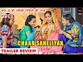 Chaar Saheliyan Web Series Trailer Review Voovi Voovi App New Web Series Full Of Fantasy