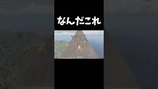 逆立ち状態でゴールを目指す鬼畜ゲー #shorts