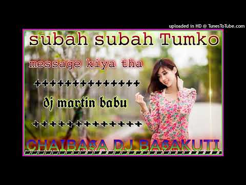 subah _subah _Tumko message kiya tha new nagpuri song new dj martin Babu basakuti kandeyang chaibasa