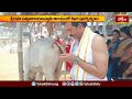 తూ.గో. జిల్లా గోకవరంలో ప్రతిష్ట మహోత్సవాలు.. | Devotional News | Bhakthi TV - Video