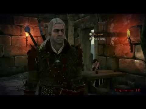 The Witcher 2. Прохождение. Часть 72. "Игра в покер" ПР