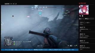 【参加型】堕天使ラブライバーのBFV実況！パート4堕天使vs世界♪初見さん大歓迎！