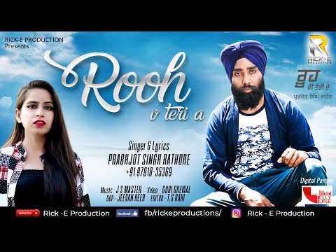 Rooh V Teri A
