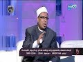الشيخ محمد أبو بكر يهدد بالإنسحاب من الحلقة لهذا السبب !! mp3