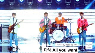 아이즈 IZ[4K 직캠]다해 All you want,대전슈퍼콘서트@170924 락뮤직