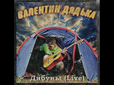 Video thumbnail for Ты думал я опопсел? (Did you think I had become mainstream?)