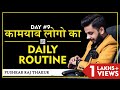 Daily Routine of Successful People || PRT