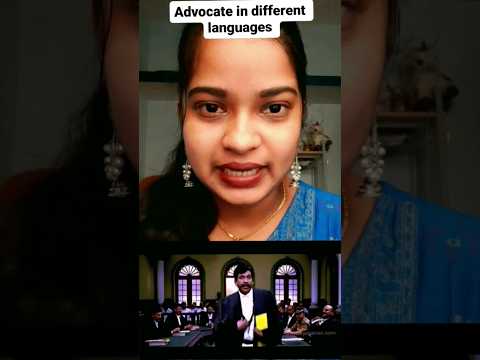 Advocate in different languages #shorts