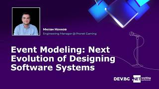 Event Modeling: Next Evolution of Designing Software Systems | Милан Нанков