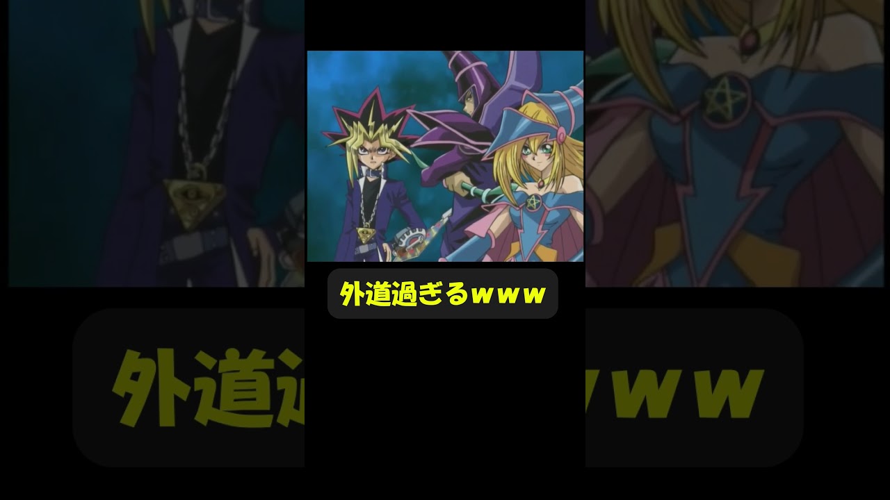 究極の墓地肥やし #趣味に生きるマスターデュエル #遊戯王 #yugioh #遊戯王好きと繋がりたい