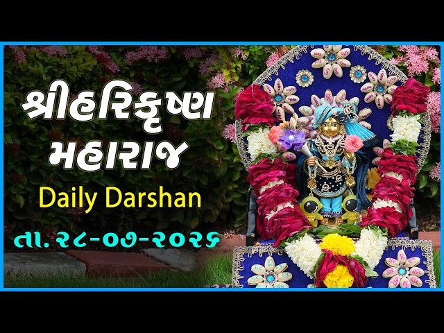 Harikrushna Maharaj