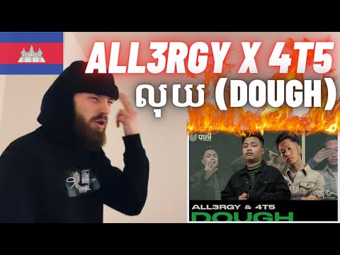 [HYPE UK 🇬🇧 REACTION!] 🇰🇭 ALL3RGY, 4T5 - លុយ (DOUGH)