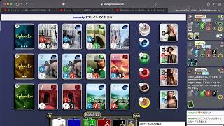 【BGA】宝石の煌き(Splendor)　３戦目