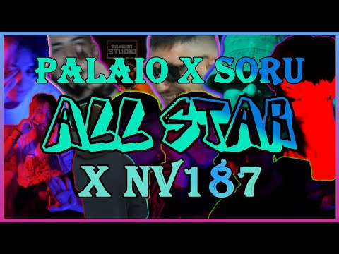 All ~ Star - Palaio X Negative Vibez187 X Soru