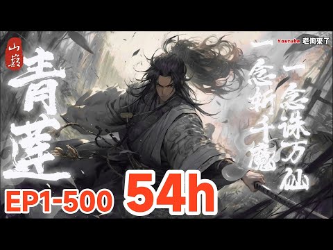 801 意思