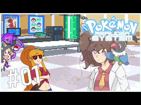Pokémon Realidea System | Episode 1