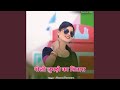 Pili Lugdi Ka Sitara