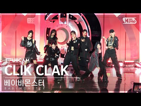 [안방1열 풀캠4K] 베이비몬스터 'CLIK CLAK' (BABYMONSTER FullCam)│@SBS Inkigayo 241110