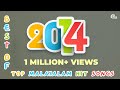 Malayalam Top Songs Of 2014 | The Collection Of Best Malayalam Film Songs Of 2014