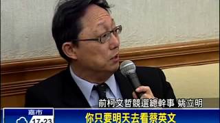 Re: [新聞] 評柯文哲推內閣制是「病急亂投醫」　前