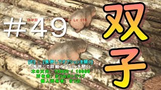 ショートフェイスベアのブリーディングに挑戦 ぬるぬる設定 素人ark Survival Evolved実況 49 تنزيل الموسيقى Mp3 مجانا ショートフェイスベアのブリーディングに挑戦 ぬるぬる設定 素人ark Survival Evolved実況 49 تنزيل الموسيقى Mp3 مجانا