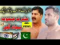 Musharaf Janjua and Sajjad Gujjar vs India | Best Kabaddi Stops Against India | Asia Kabaddi Cup