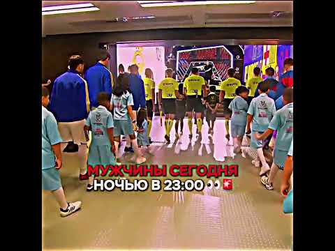 Читай описание профиля #мбаппе #эльклассико #реал #ямал #барселона