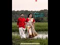 Anju Gejam Kanchi Pattu Rasa Magan Whtsapp Status