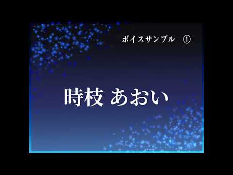 透明感のある声で貴方のお仕事をお手伝いします イメージ1