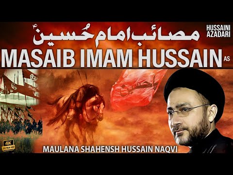 Masaib Imam Hussain | Maulana Shahenshah Naqvi 2023 | Muharram Majlis 2023 | Waqia E Karbala