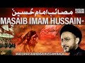 Masaib Imam Hussain Maulana Shahenshah Naqvi 2023 Muharram Majlis 2023 Waqia E Karbala