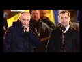 Новая песня про Путина! Слушать до конца! 
