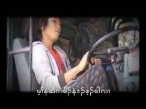 karen new song maybe (full version-by chally)