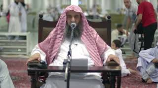 منظومة أصول الفقه وقواعده للشيخ ابن عثيمين -رحمه الله [06]-المسجدالنبوي image