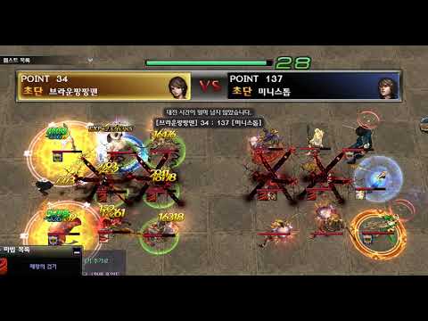 [Atlantica online Korea] 2021-03-14 통합최강자전 결승전 브라운짱짱맨(채찍) vs 미니스톱(대포)