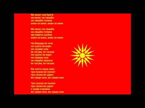 Kuku Lele - Me kanat na svadba / Куку Леле- Ме канат на свадба