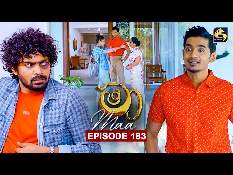 Maa (මා) | Episode 183 | 12th January 2026 | Swarnavahini