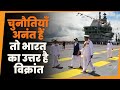 Exclusive glimpses from PM Narendra Modi's visit to INS Vikrant