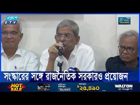 বিজয়কে পরিকল্পিতভাবে নস্যাৎ করতে বিশেষ একটি গোষ্ঠি কাজ করছে