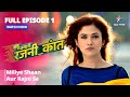 FULL EPISODE 1 Bahu Humari Rajni Kant Miliye Shaan Aur Rajni Se