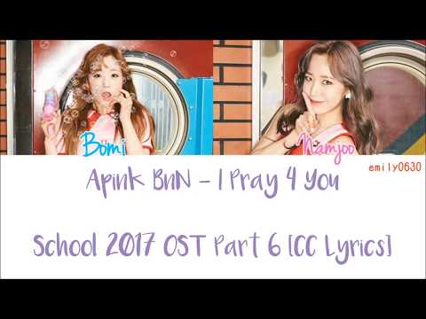 Apink BnN  - I Pray 4 You (School 2017 학교2017 OST PART 6) [Color Coded Lyrics]