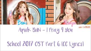 Apink BnN  - I Pray 4 You (School 2017 학교2017 OST PART 6) [Color Coded Lyrics]