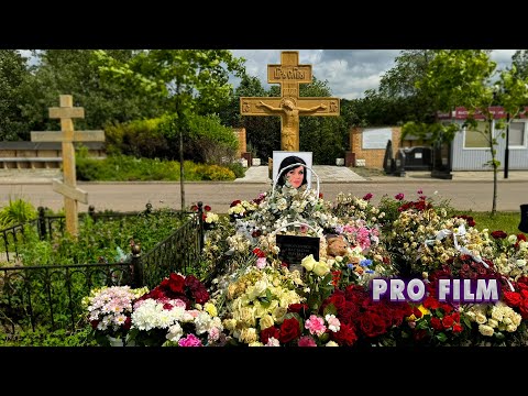 КАК ВЫГЛЯДИТ МОГИЛА АНАСТАСИИ ЗАВОРОТНЮК СЕЙЧАС? УТОНУЛА В ЦВЕТАХ! Приехали навестить актрису