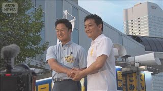 “一騎打ち”国民民主党代表選 大詰め　続投か新代表か　結果は6日に【スーパーJチャンネル】(2026年9月3日)