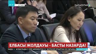 130 млрд теңге салықтық қарыз кешіріледі