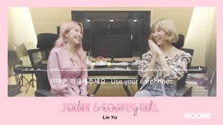 마마무 (MAMAMOO) | 코스믹 걸 (Cosmic Girl) - LIE YA (Feat. 솔라 (Solar)) [L/R]